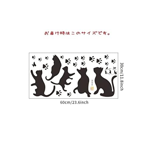 Wall Sticker and Decal , Black Cats
