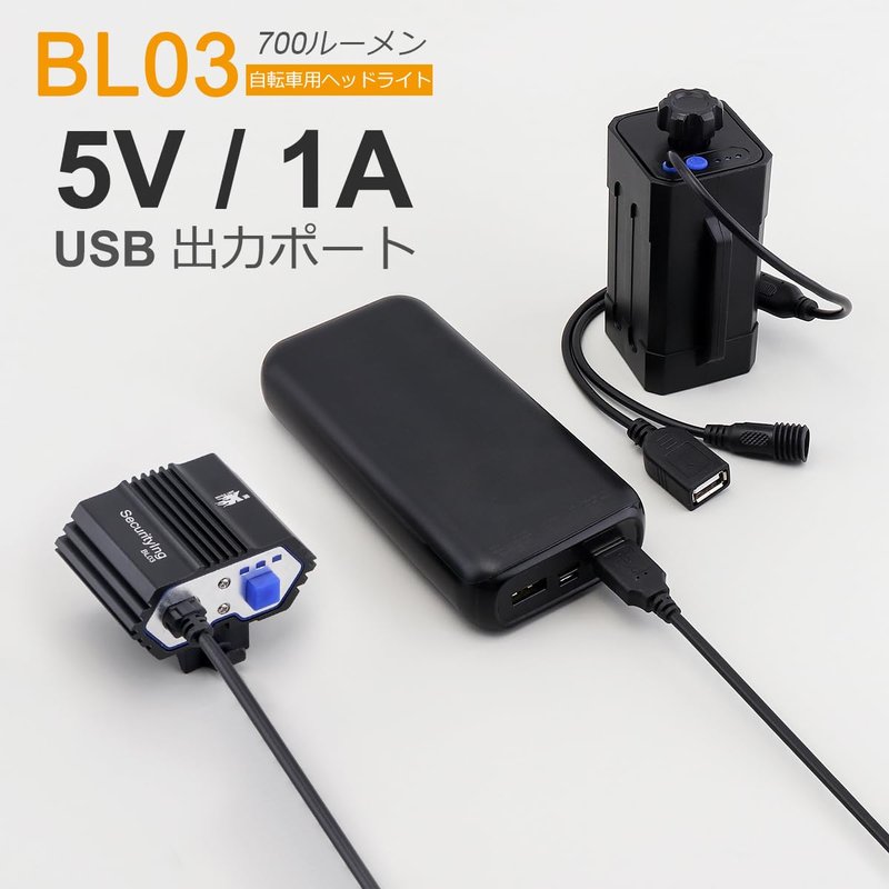 SecurityIng USB Powered Bicycle Light, LED Headlamp Waterproof 700 Lumens 4 Modes Cycling Front Lamp Bike Headlight for Mountain Road, Kids and City Bicycle - No Internal Battery