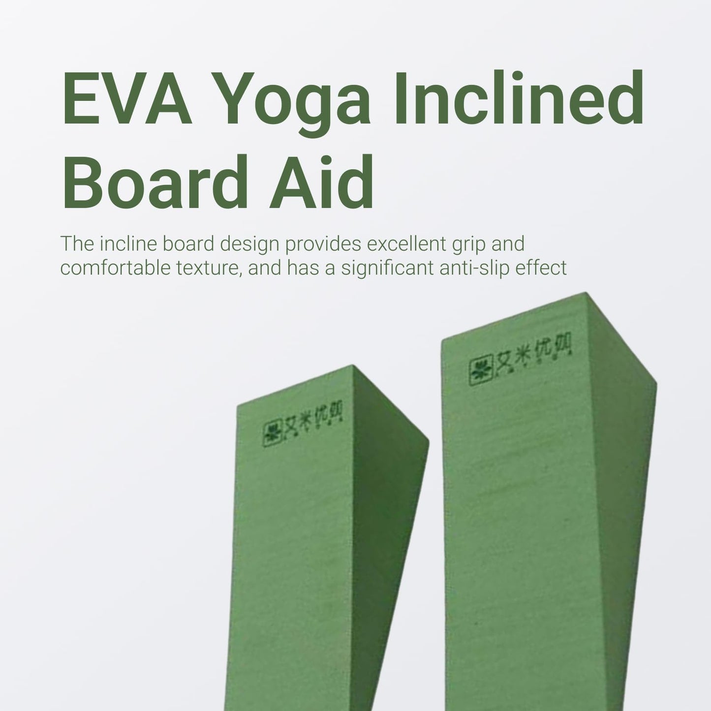 Aosekaa 2 Pieces Yoga Foam Wedge, EVA Wedge Block, Heel Stretcher Back Support, Slant Board Calf Stretcher