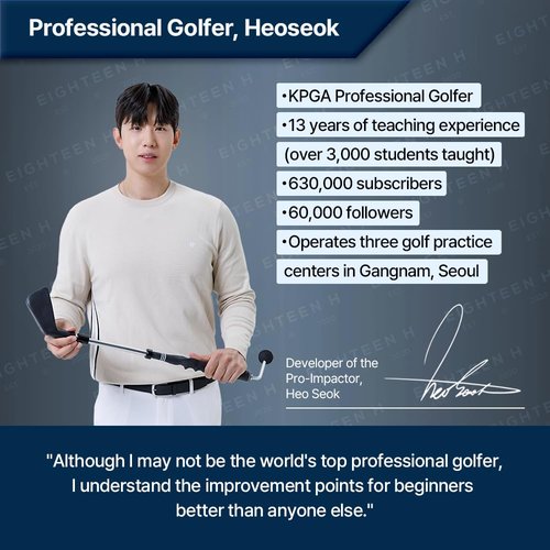 EIGHTEEN H Proimpactor Golf Swing Trainer New Pro Heoseok