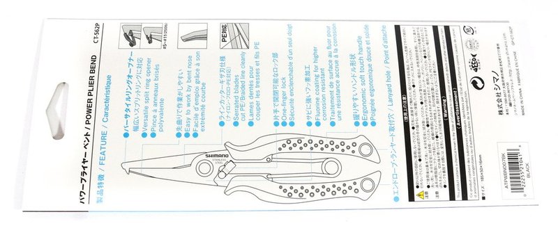 Shimano CT-562P Split Ring Pliers Offshore Offset 185 x 50 x 16 mm Black 462749