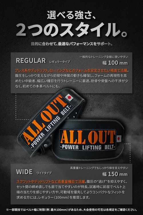 ALLOUT Power Lift Belt, Leather Belt, Lifting Belt, Uses Premium Cowhide Cowhide, First Landing in Japan (Blue, Medium)