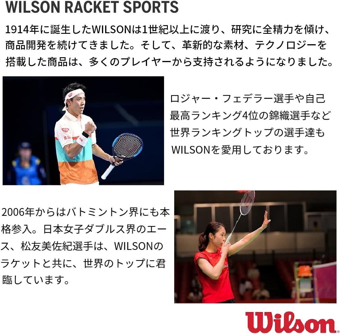 Wilson Tennis Ball Pick-Up Basket - Collect Up to 75 Balls Effortlessly | Unisex Adult Design