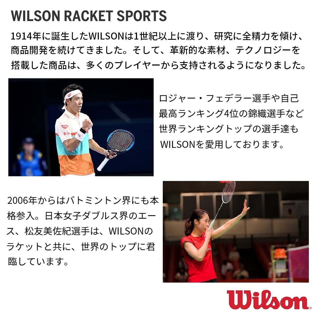 Wilson Essence Adult Recreational Tennis Racket - Grip Size 2-4 1/4"
