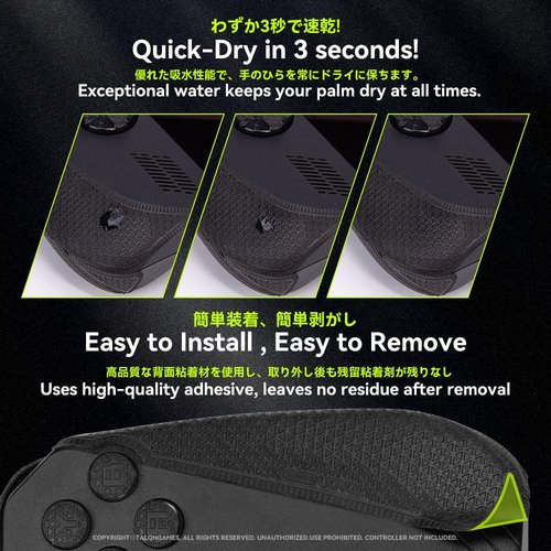 TALONGAMES ROG Controller Grip Compatible with ROG Ally X, ROG Accessories, Anti-Skid, Sweat-Absorbent, Pre-Cut, Easy to Install (Ultra Version, Black)