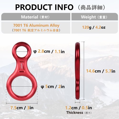JEELAD 35kN Rescue Figure 8 Descender Climbing Gear Downhill Rappelling Rope Aluminum Alloy for Rock Climbing Training Emergency Aerial Yoga (Blue 35KN- 2 Pack)