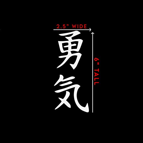 Japanese Kanji Courage Sticker Decal - 2.5" x 5"