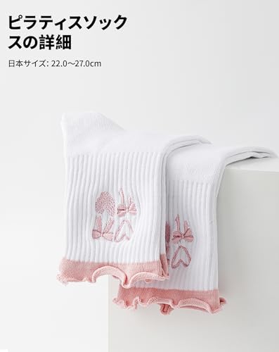 Non-Slip Ruffle Pilates Grip Socks - One Size Pink Heart