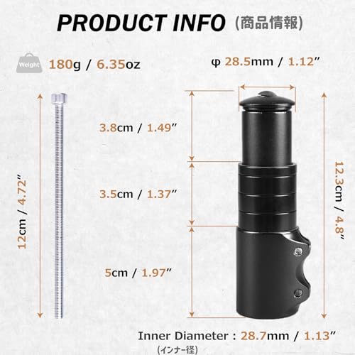 Bike Fork Stem Extender Handlebar Riser Adapter - Pure Black, 123mm