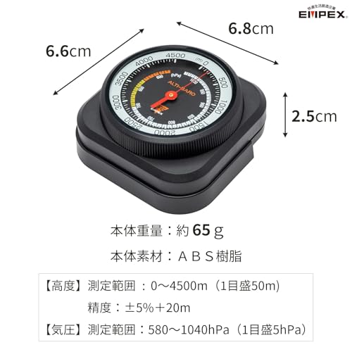 Analog Altimeter and Barometer - Measures up to 4500m