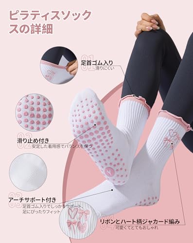 Non-Slip Ruffle Pilates Grip Socks - One Size Pink Heart