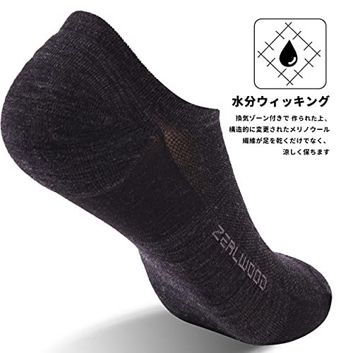 Zeal Wood No Show Merino Wool Ultra-Light Athletic Socks (3 Pairs) Men Women Large Black