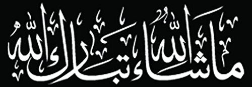 Masha Allah Muslim Symbol Car Decal Sticker - 6 Inch Gloss White