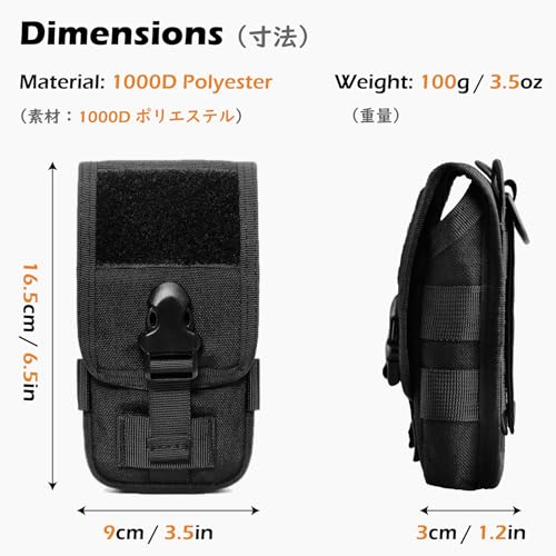Tactical Phone Pouch Molle - EDC Utility Holster Bag - Black