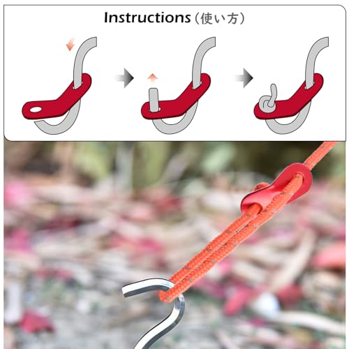 Camping Tent Stakes with Reflective Guy Lines - 4 Pack