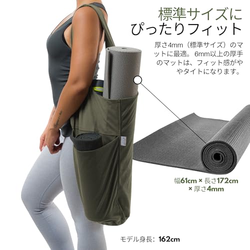 Yoga Mat Carrier Tote - YogiiiTote with Pockets - Olivine Green