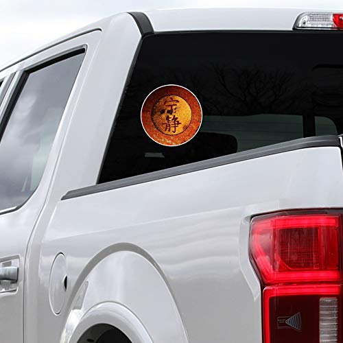 Serenity Vinyl Sticker Decal - 4" x 4" for Car & Laptop