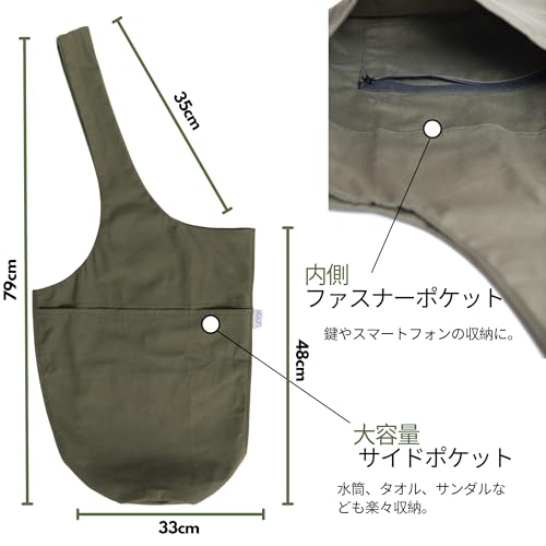 Yoga Mat Carrier Tote - YogiiiTote with Pockets - Olivine Green