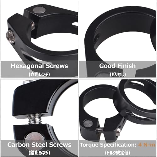 Aluminum Alloy Bike Seat Post Clamp 31.8mm - Bolt-On Black