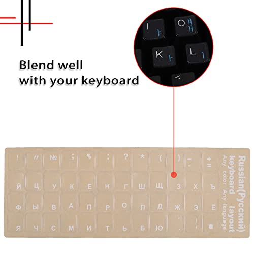 2-Pack Russian Keyboard Stickers - Transparent Background, White Letters