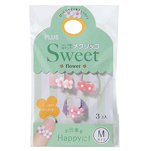 Medium Pink Flower Finger Sacks - Set of 3