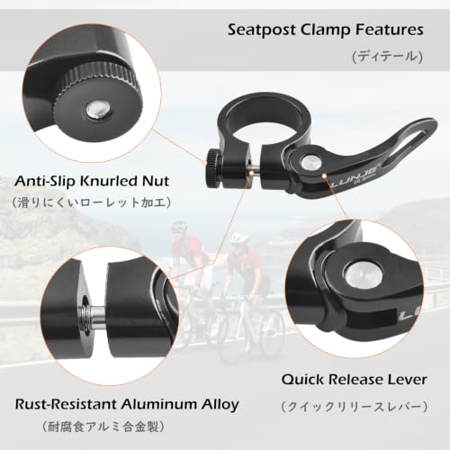 Quick Release Bike Seat Post Clamp - Aluminum Alloy - Black, 31.8mm