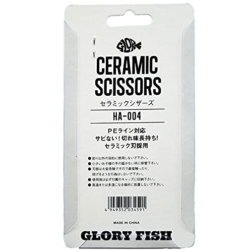 Ceramic Fishing Scissors Black 4.7 Inch Line Cutting Tool for Saltwater & Freshwater