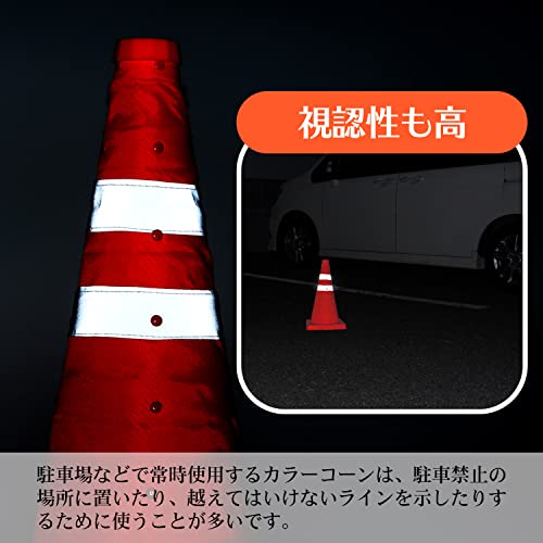 4 Pack 18 inch Collapsible Traffic Cones, Safety Cones with Reflective Collars, Multi Purpose Pop Up Extendable Road Safety Cone by GUARDLEAD