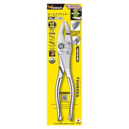 Tsunoda PLC-200U Slip Joint Pliers, Hold Pliers series (8")