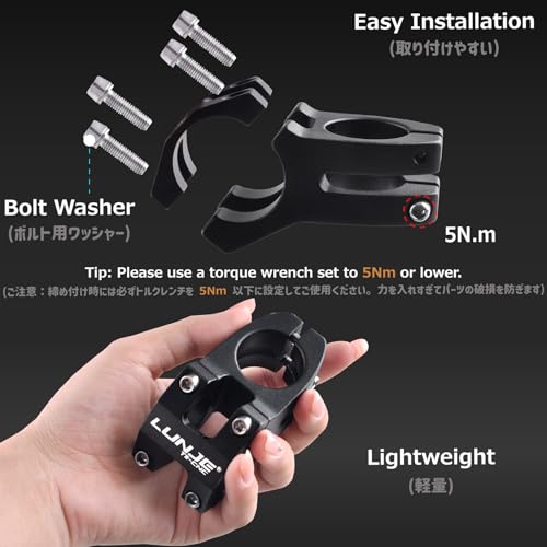 31.8mm Adjustable Bike Stem - Black - 45mm Length