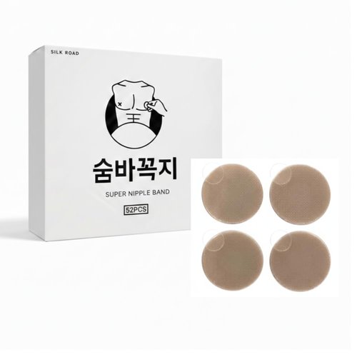 Beejong Nipple Covers for Men – Sweatproof, Chafe-Free Protection with Non-Adhesive Center, EWG-Certified Materials (Beige 52 pcs)