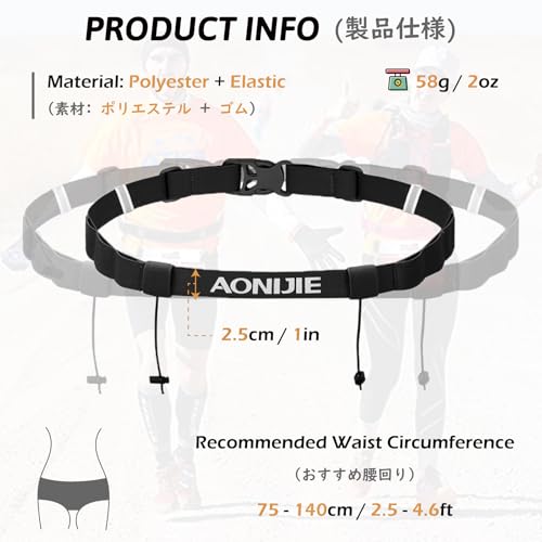Running Bib Holder Race Belt for Triathlon & Marathon - Black