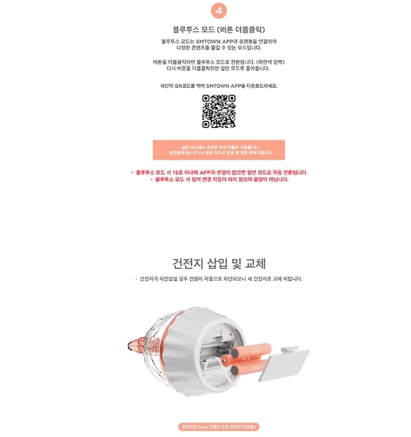 Red Velvet Light Stick Ver.2 - Official Fan Light with Strap