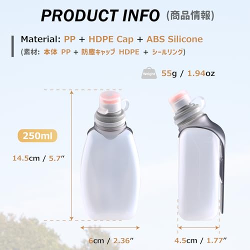 250ml BPA-Free Running Water Bottle with Clip - Leakproof Flask