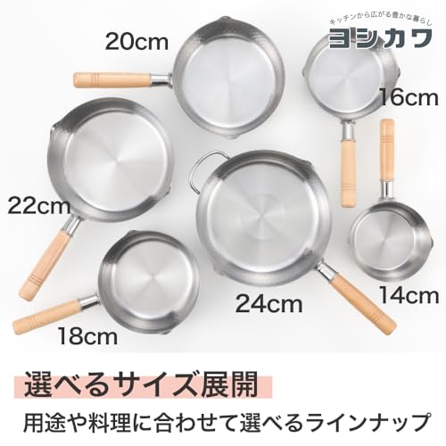 Yoshikawa Yukihira Saucepan 3 Quart – Made in Japan, Stainless Steel