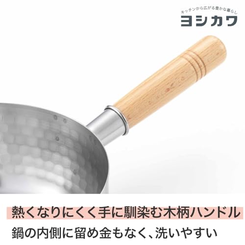Yoshikawa Yukihira Saucepan 3 Quart – Made in Japan, Stainless Steel