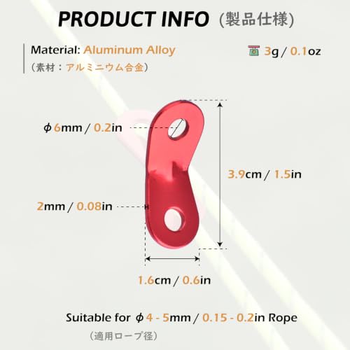 Guyline Cord Adjuster Tensioner - Aluminum Alloy, 2 Holes, Red (12 Pack)