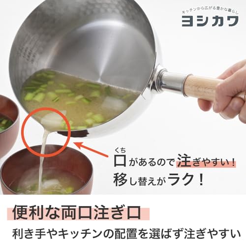 Yoshikawa Yukihira Saucepan 3 Quart – Made in Japan, Stainless Steel