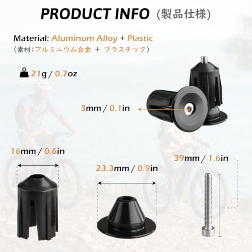Bicycle Bar End Plugs - Aluminum Handlebar Caps 23.3mm - Black
