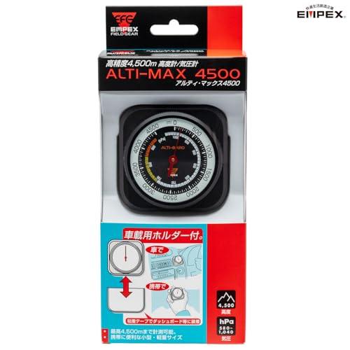 Analog Altimeter and Barometer - Measures up to 4500m