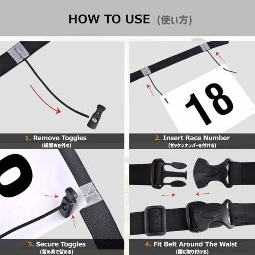Adjustable Race Number Bib Belt with 6 Storage Loops - Black