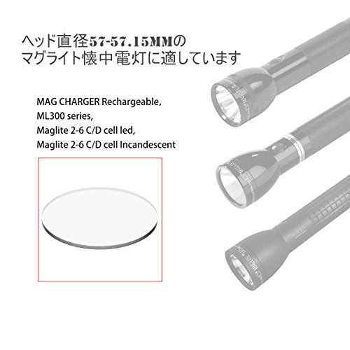 Tempered Glass Lens for Maglite C & D Cell Flashlights - Clear