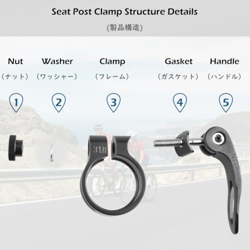 Quick Release Bike Seat Post Clamp - Aluminum Alloy - Black, 31.8mm