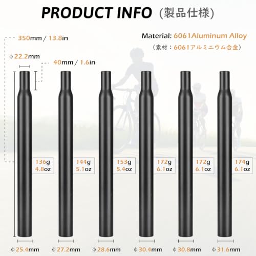 Aluminum Bike Seat Post 27.2mm - 350mm Length, Lightweight Alloy