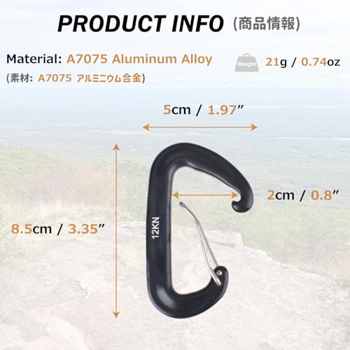 12kN Aluminium Carabiner Clips - 4 Pack Wiregate - Orange