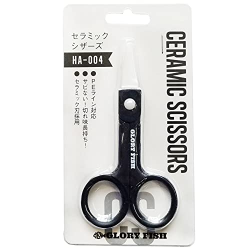 Ceramic Fishing Scissors Black 4.7 Inch Line Cutting Tool for Saltwater & Freshwater
