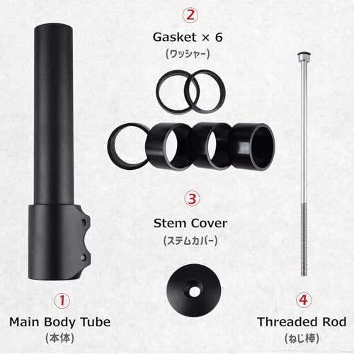 Azarxis Bike Fork Stem Extender 145mm 1-1/8" 28.6mm Aluminum Black 185mm