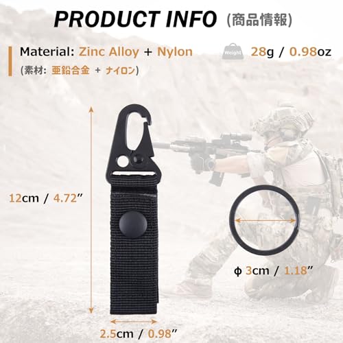 Tactical Molle Keychain Belt Clip - Heavy Duty Gear Holder - Black, 2 Pack