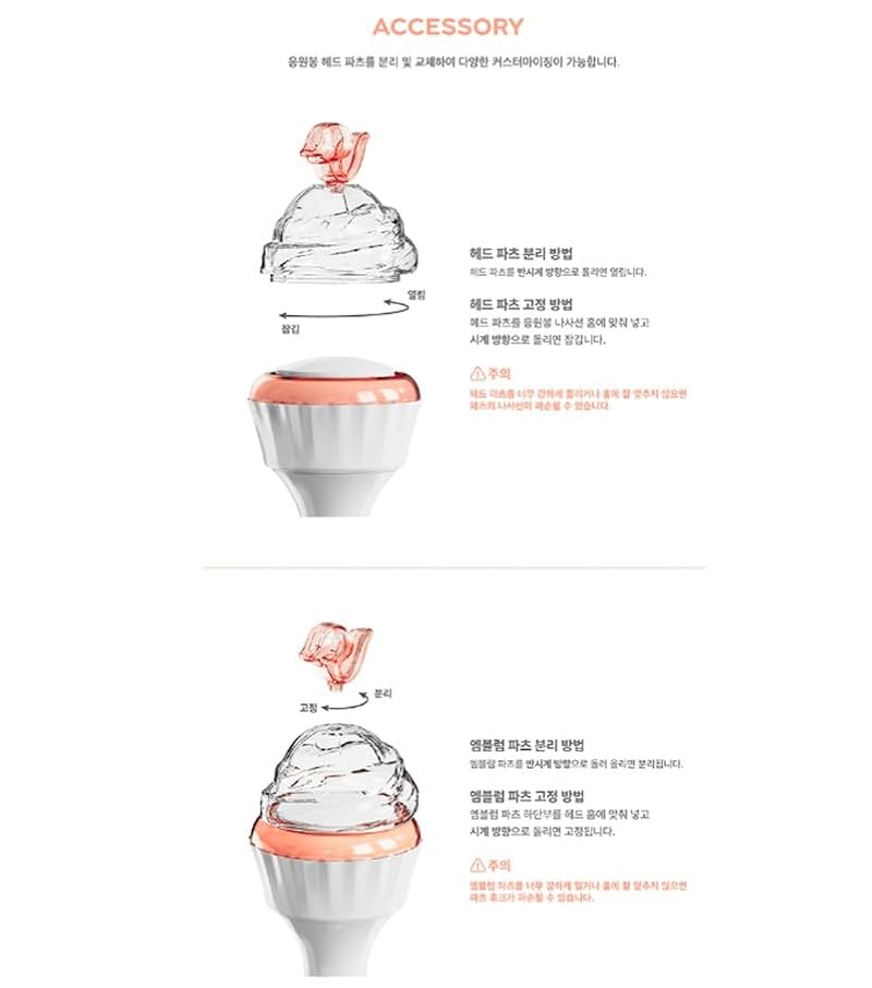 Red Velvet Light Stick Ver.2 - Official Fan Light with Strap