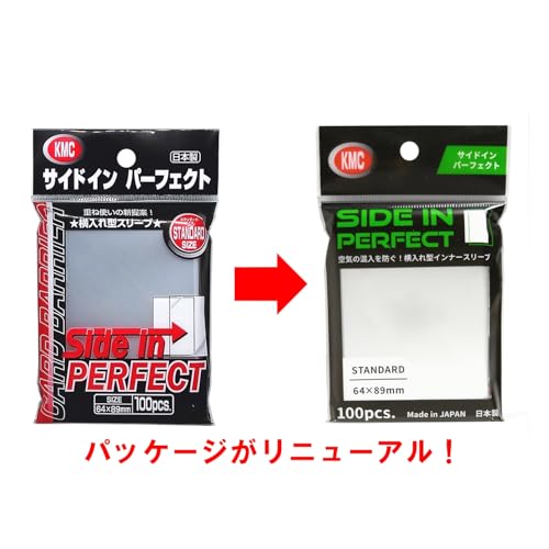 Standard Size Trading Card Sleeves - 64 x 89 mm - 100 Pack Clear